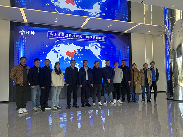 南京水務(wù)局領(lǐng)導(dǎo)赴旺坤管業(yè)考察，點(diǎn)贊智能制造與頂尖實(shí)驗室